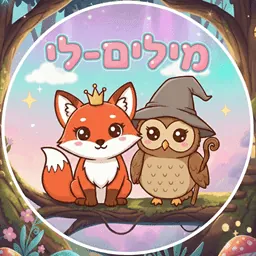 Milim Li app icon
